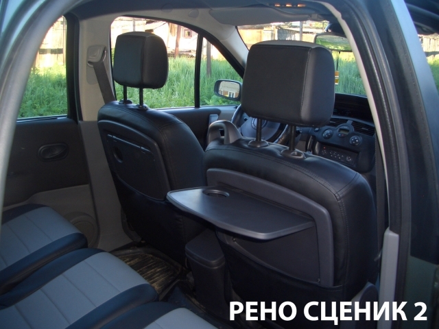 Чехлы на Renault Scenic 2 (2003-2009) - 5